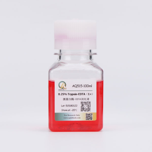 0.25%胰酶-EDTA消化液,0.25% Trypsin-EDTA(1×)(图1)