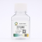 AQ702 DEPC处理水(0.1%) 